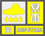 下暴雨.png