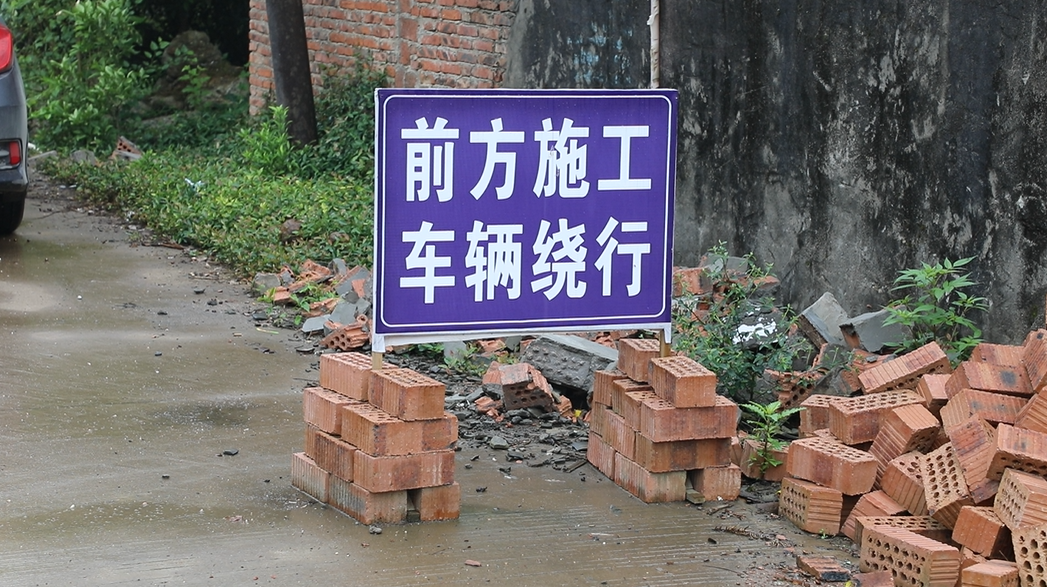 危房3.png
