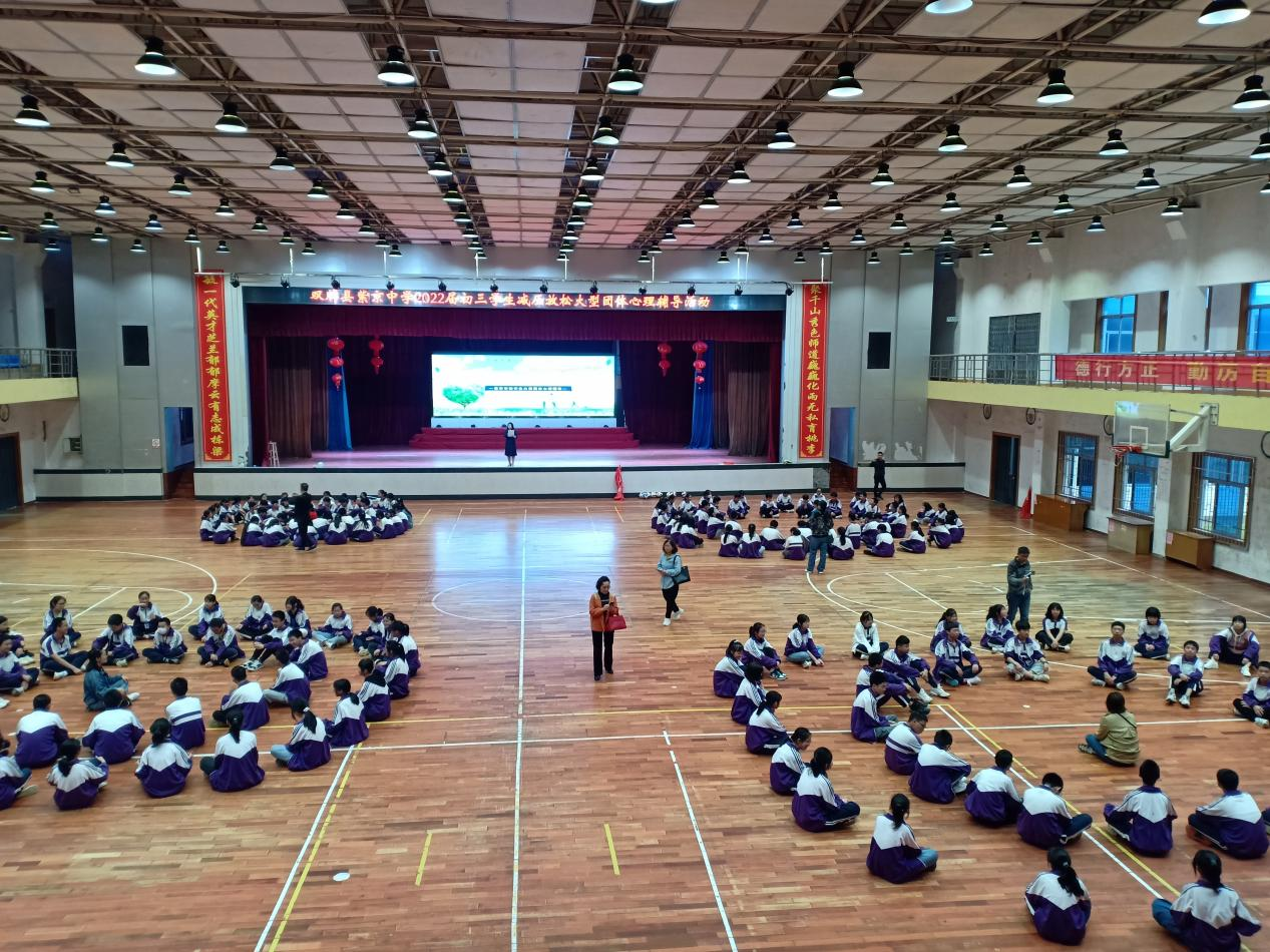 紫京学校.png