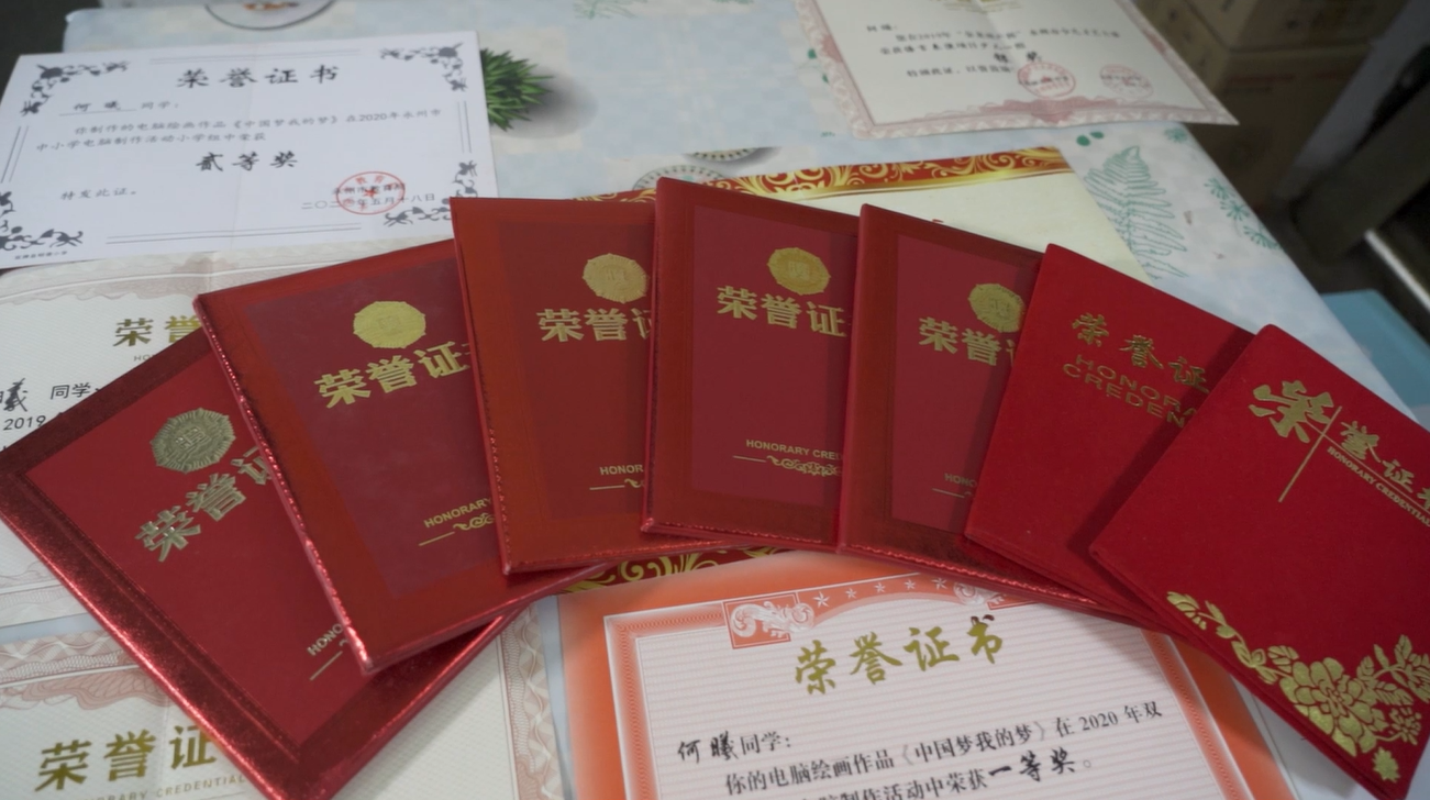 何曦10.png