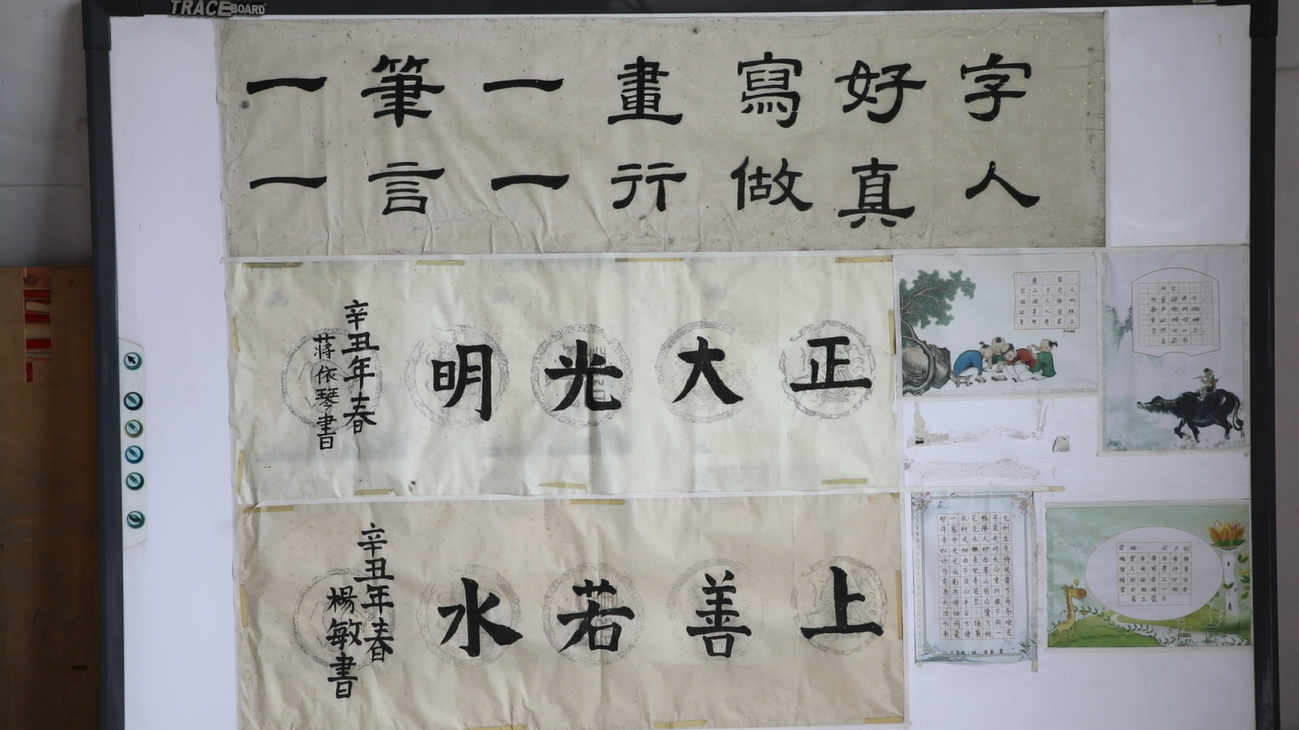 蔡里口7.png