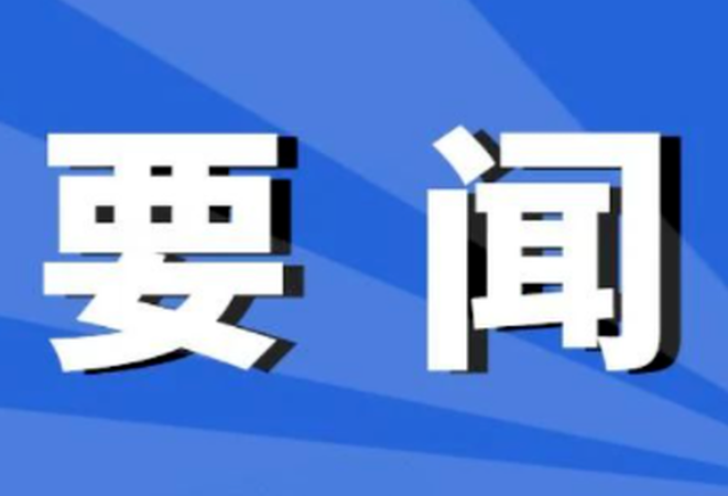 双牌：张跃斌、蔡富强开展“六一”儿童节慰问活动