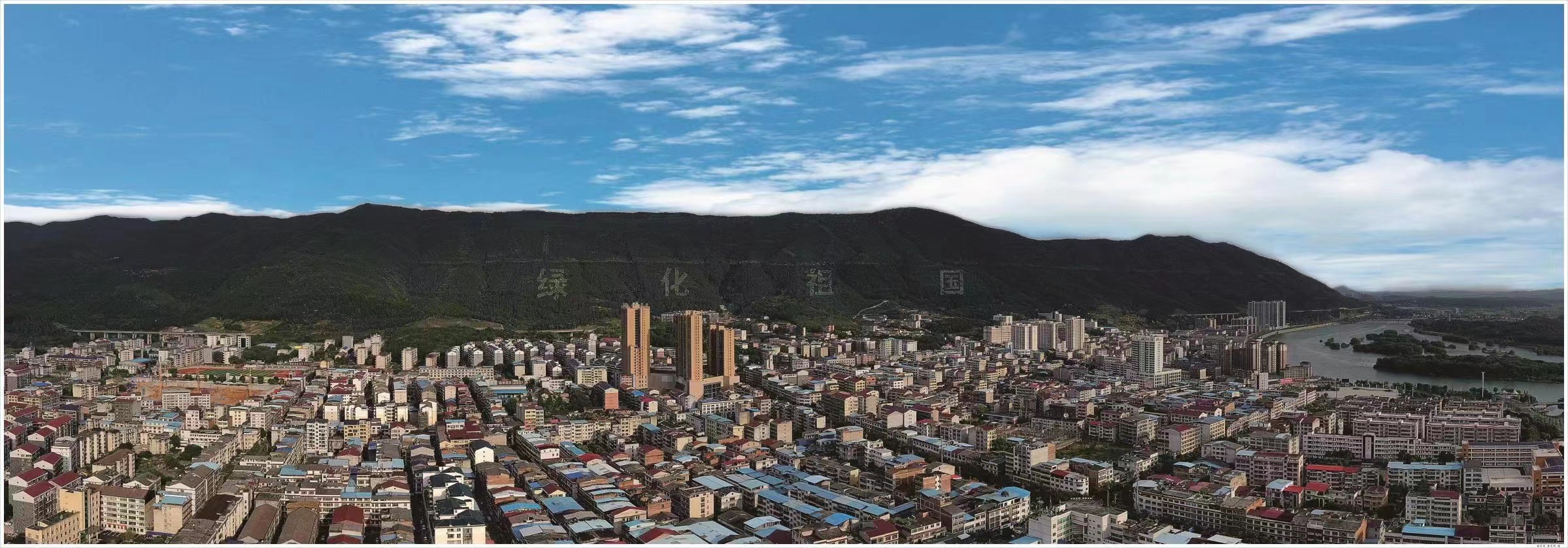 西岭如今的双牌县城西岭万亩造林景观.jpg