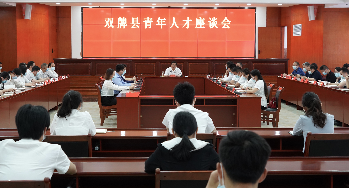 开班人才.png