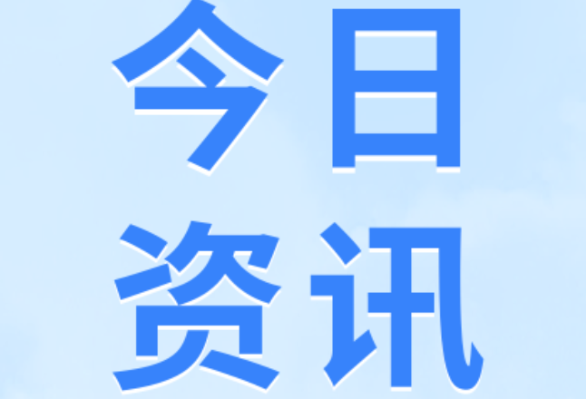 双牌五星岭乡：宣传进村入户，严防“小火亡人”