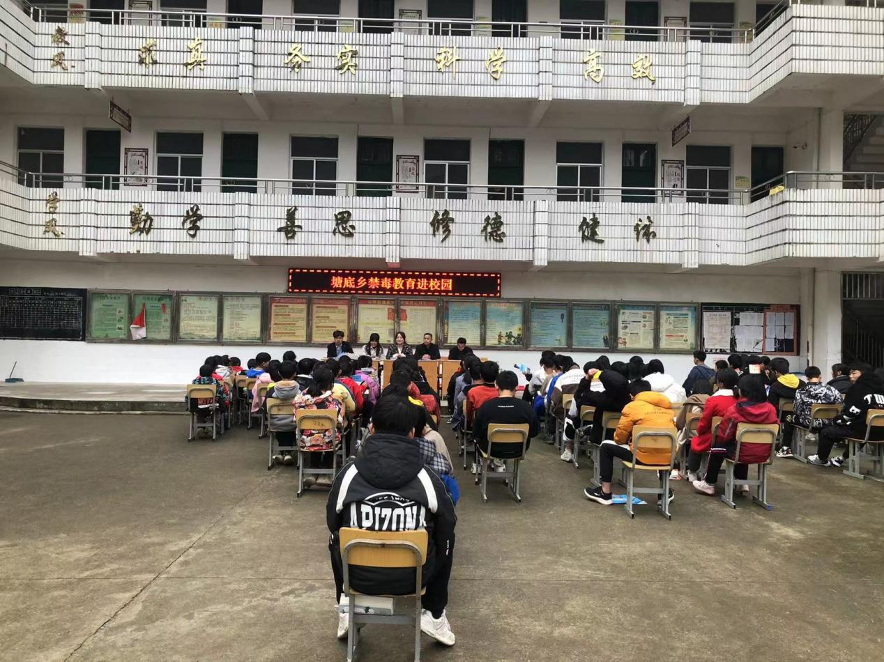 双牌塘底乡：禁毒宣传进校园.png