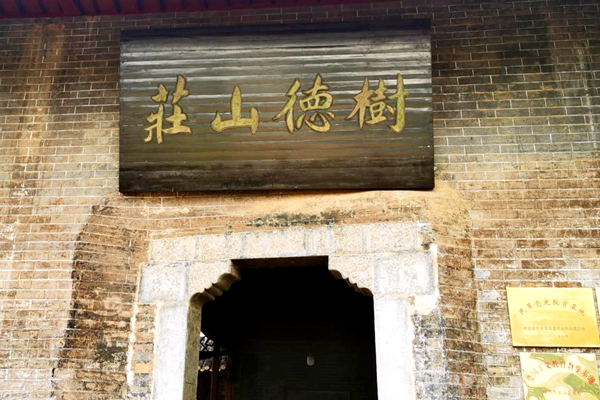 双牌县财政局组织庆祝“三八妇女节”踏青赏花活动3_副本.png