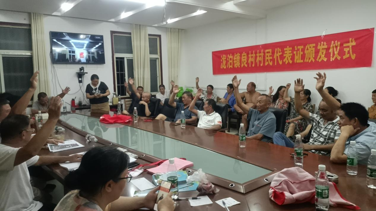 双牌县泷泊镇良村：公开透明.png