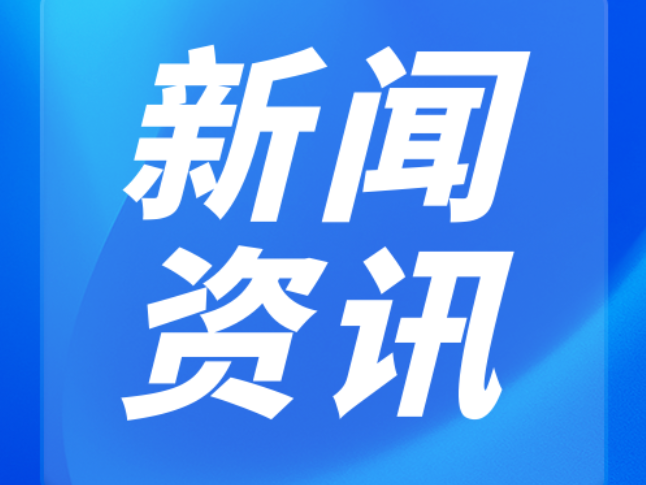 双牌县委党校开展“以竹代塑”专题授课 探索绿色发展新路径