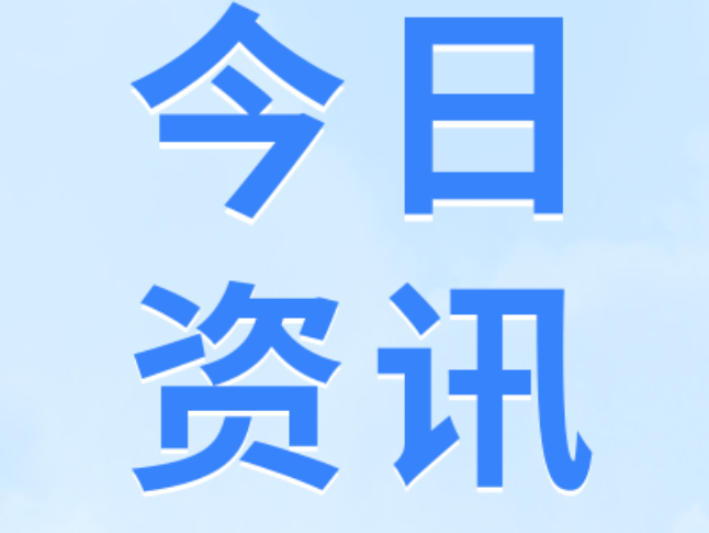 双牌：统战“驻”力解民忧  汩汩清泉润民心