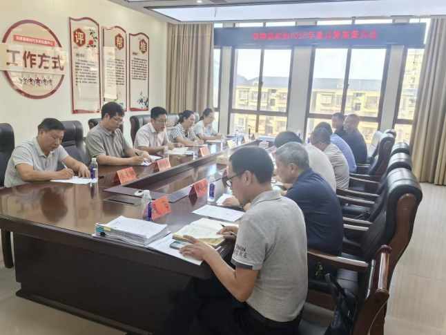 双牌政协：重点督办界别提案 缓解群众停车难问题