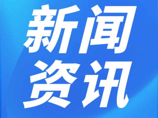 双牌县委巡察组：“看得了”到“看得清”“高清视界”百姓喜