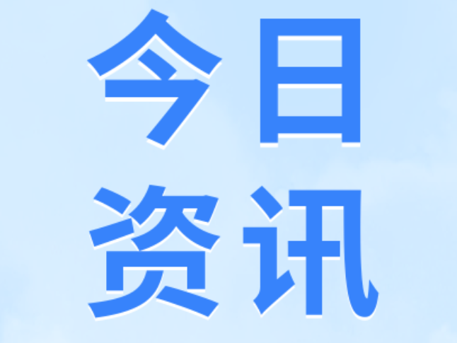 守护群众“舌尖安全” | 双牌公安查处制售假酒犯罪窝点