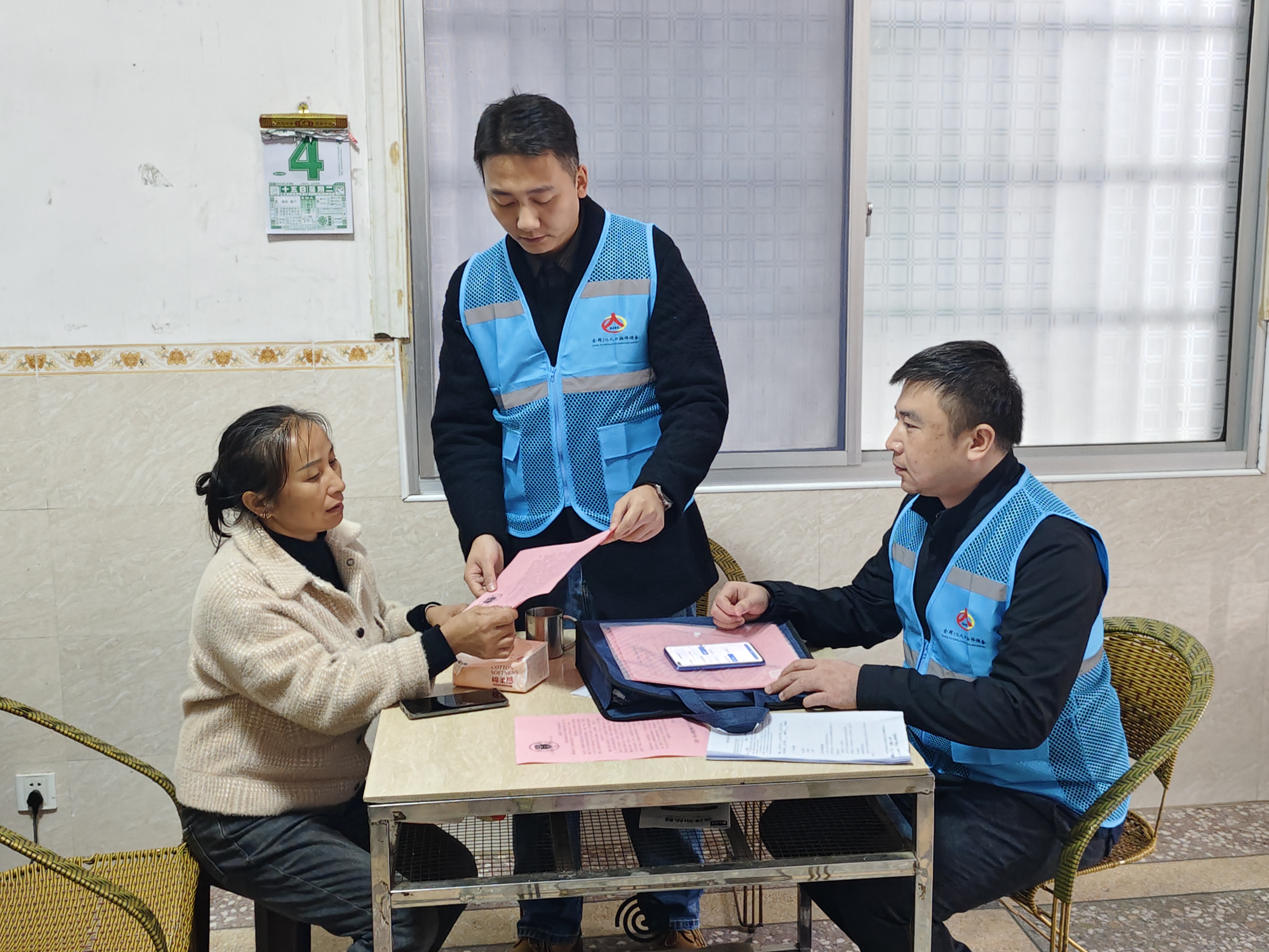 微信图片_20251113162409_2350_135.jpg 微信图片_20251113162409_2350_135.jpg