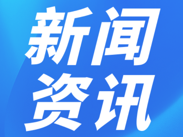 清风护移民 廉洁促发展——双牌县移民事务中心筑牢党风廉政建设根基
