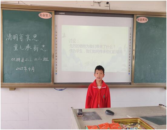 学校清明2-2.png