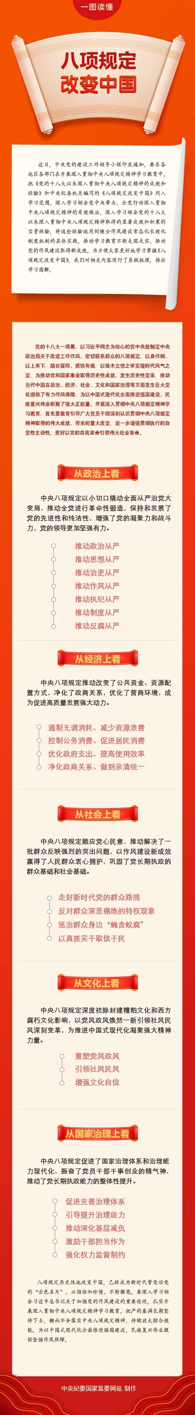 W020250507370194555286_副本.jpg