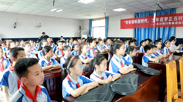 长沙银行5_副本.png