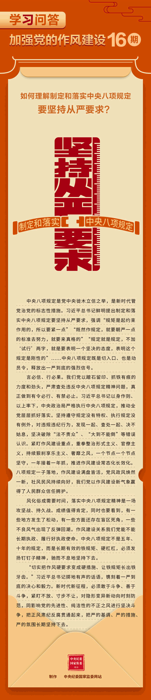 8项.gif
