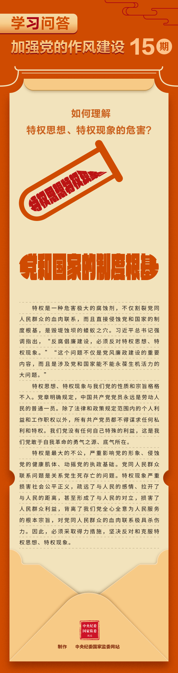 8项3.gif