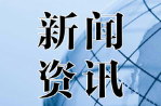 双牌县举办第36个“7.11世界人口日”主题活动