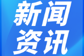 双牌五星岭乡：“科技+人防” 织密防溺水安全网