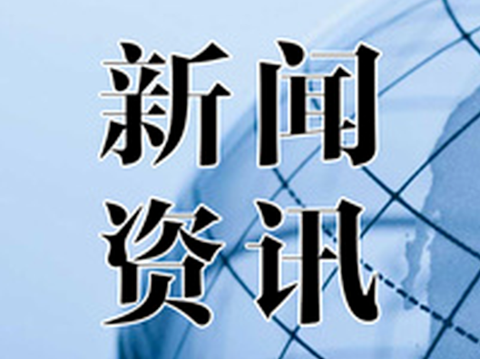双牌县公证处：“上门服务+绿色通道”打造暖心公证品牌