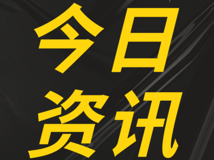双牌县自然资源局：深化党风廉政建设 护航自然资源事业高质量发展