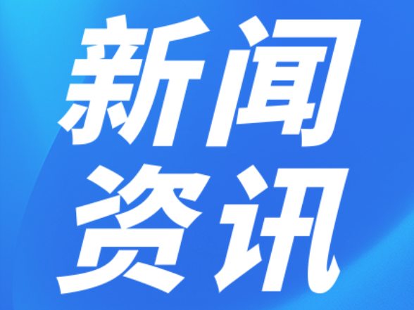 双牌五星岭乡开展燃气安全排查 全方位筑牢辖区安全防线