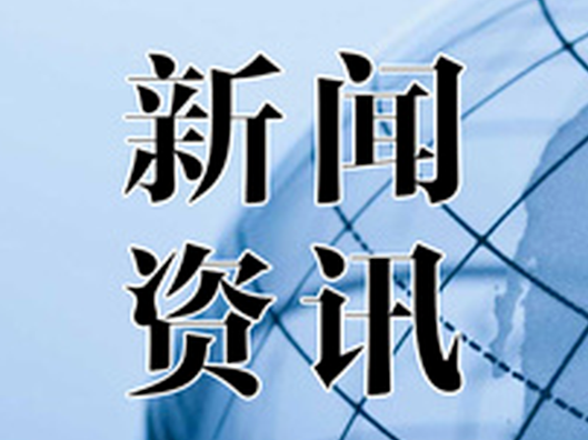 双牌县麻江镇完成村级财务清查审计工作