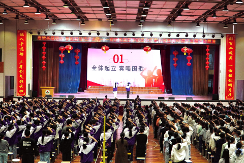 双牌县紫京学校：赓续长征精神 争做新时代好少年