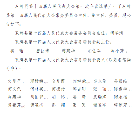 人大.png 人大.png