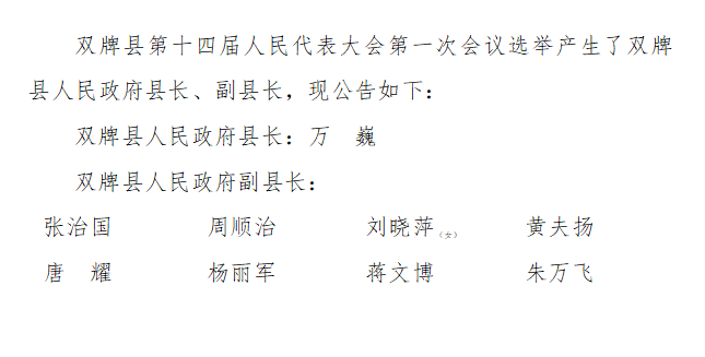 人大11.png 人大11.png