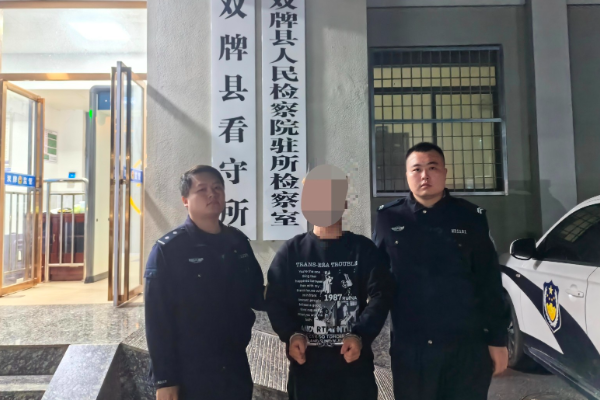 群众家中财物被盗 双牌民警18小时速擒贼