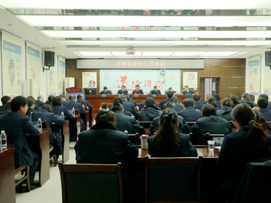 双牌县税务工作会议召开