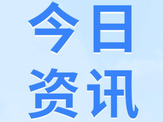 双牌塘底乡：“三抓实”打好春耕生产主动战