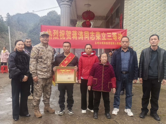 双牌：喜报送到家 荣光暖人心