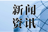双牌县江村镇：树文明新风 守护平安清明