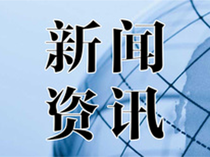 双牌县江村镇：树文明新风 守护平安清明