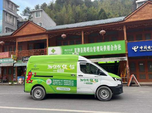双牌：流动供销服务惠及千家万户
