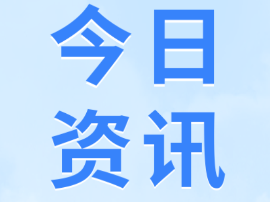 双牌打鼓坪乡：多措并举开展防汛宣传工作