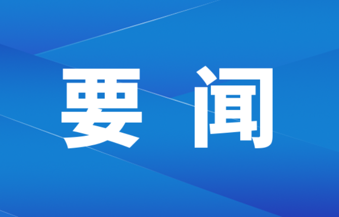 张跃斌深入乡镇督导防汛备汛工作