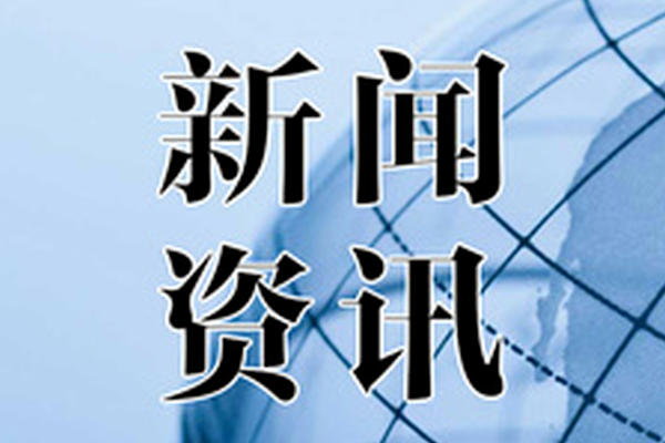 双牌：信用赋能强监管 筑牢烟花爆竹“安全墙”