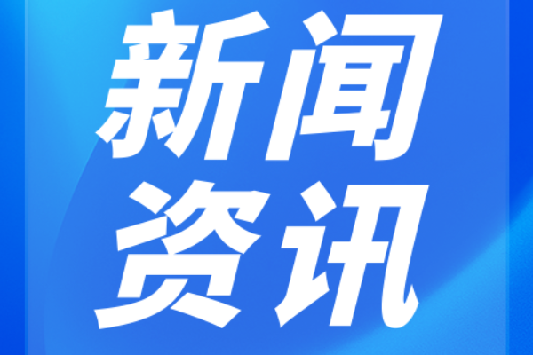 双牌公安交管2026年6月份事故预防“减量控大”工作扎实推进