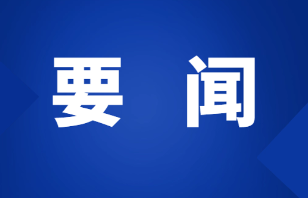 唐亚开展“七一”走访慰问活动