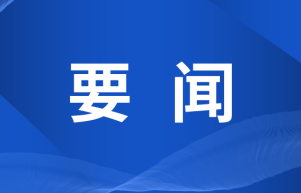 向树华开展“七一”走访慰问活动