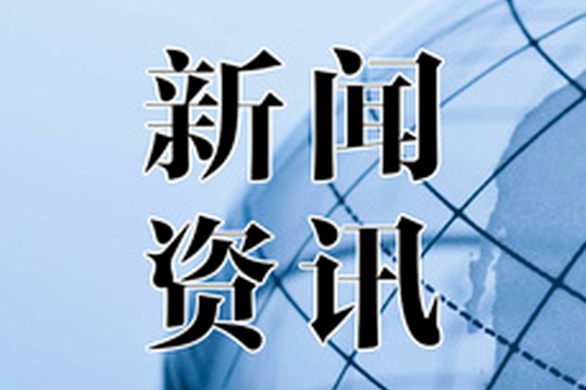 双牌司法局：送法进企业 法润暖民心
