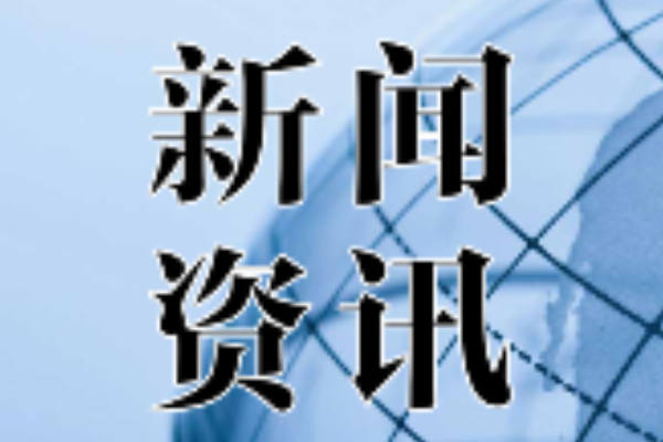喜报！双牌县4家企业获评2026年湖南省林业产业龙头企业