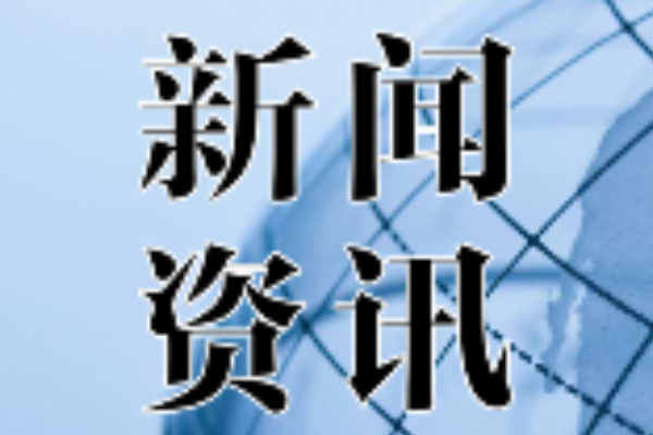 喜报！双牌县4家企业获评2026年湖南省林业产业龙头企业