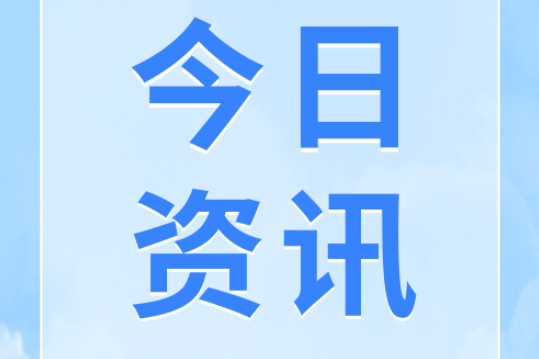 双牌县打鼓坪乡：靠前精准监督 筑牢防溺水安全防线